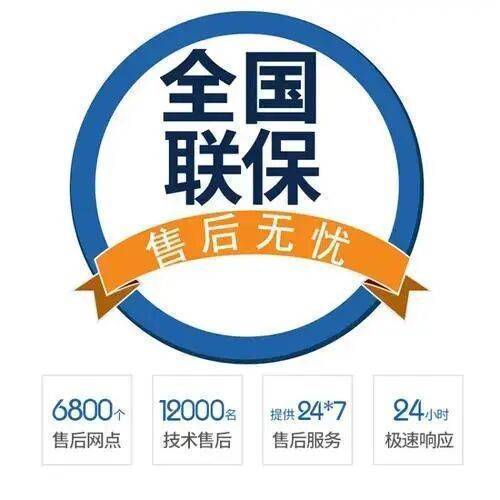 郴州viessmann菲斯曼壁挂 炉服务中心